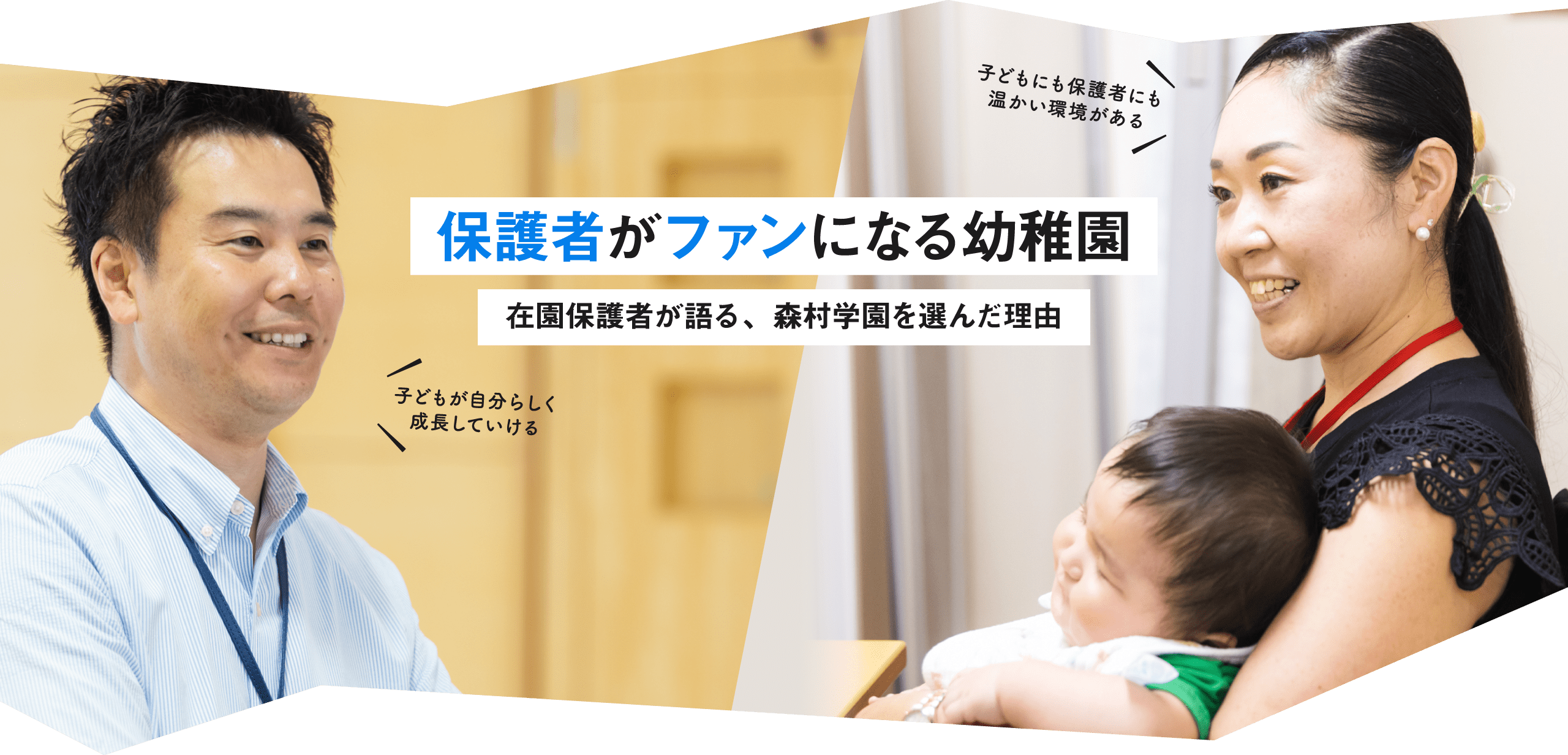キービジュアル